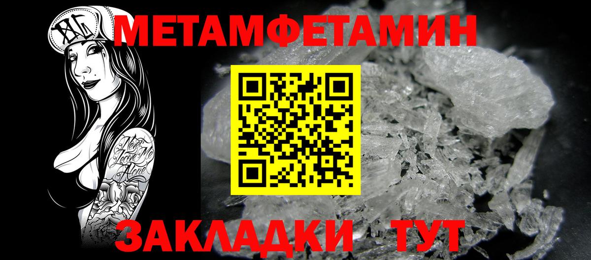 АМФ VHQ Бузулук
