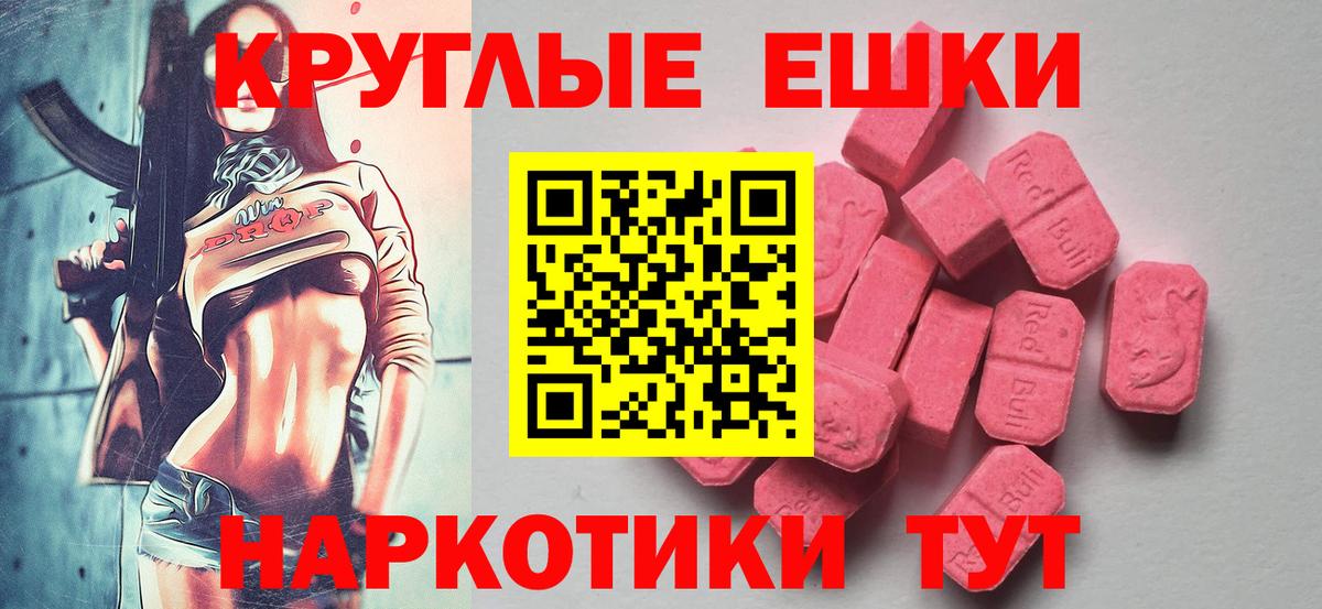 Бузулук  Ecstasy  Ecstasy Дубай  Вход с VPN  ЭКСТАЗИ XTC 