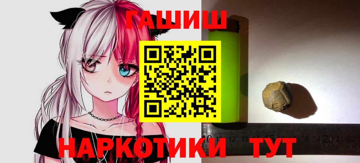 ГАШ Изолятор  ГАШ Premium  Бузулук  Вход с VPN 