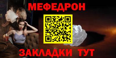 jwh Татарск