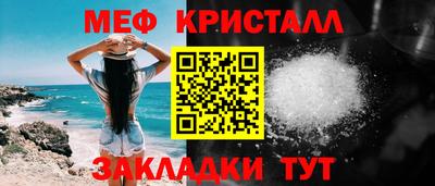 jwh Татарск