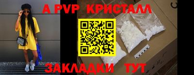 кокаин Тверь