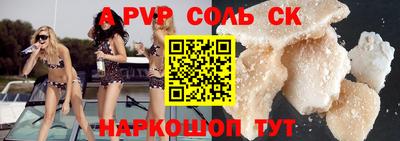 кокаин Тверь