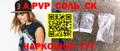 кокаин Тверь