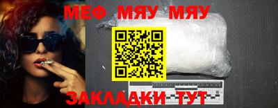 jwh Татарск