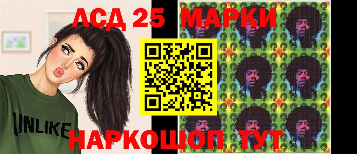 ЛСД экстази ecstasy  Вход с VPN  Лсд 25 экстази ecstasy  Бузулук 