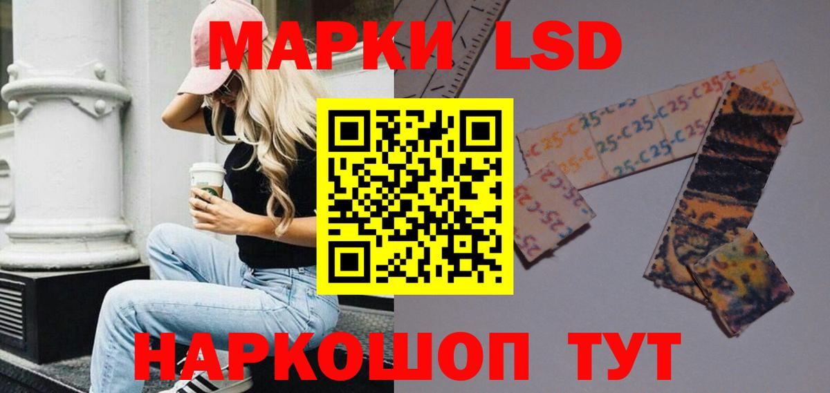 Лсд 25 экстази ecstasy Бузулук