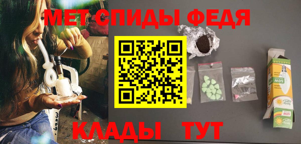 МЕТАМФЕТАМИН мет  МЕТАМФЕТАМИН мет  Вход с VPN  Бузулук 