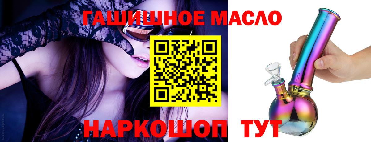 ТГК жижа Бузулук