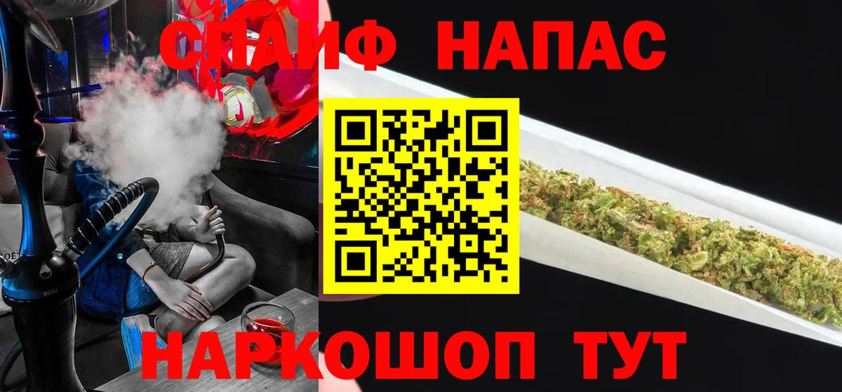 МАРИХУАНА сатива  Вход с VPN  Бузулук  МАРИХУАНА White Widow  Канабис VHQ  Бошки Шишки SATIVA & INDICA 